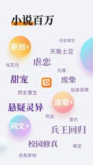 易博体育下载app